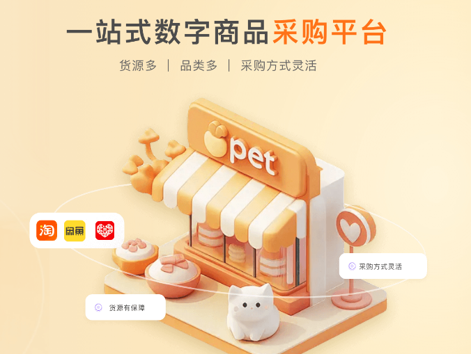 影视VIP代理拿货群交流截图示例