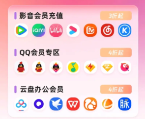 影视会员权益采购深度解析：直充渠道、虚拟货源与发卡网平台全攻略