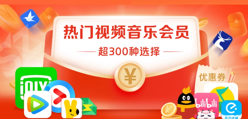 <h1>影视会员代理必看：揭秘虚拟货源本质与发卡网平台高效选品策略</h1>
